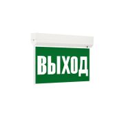 Аварийный указатель NOTE | LE-СПО-72-001-7022-40Х | LEDeffect