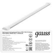 Светильник светодиодный WLF-1 40Вт 4000К IP20 3600лм 1192х75х25мм ДПО линейный матов. рассеив. алюм. GAUSS 144125236