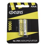 Аккумулятор AAA/HR03 1.2В 1000мА.ч Ni-MH BL-2 (уп.2шт) ФАZА 5002913
