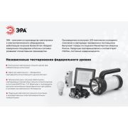 Труба гладкая ПВХ жесткая d16мм сер. (дл.3м) Эра Б0020034