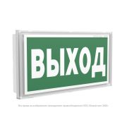 Указатель световой BS-KONTUR-10-S1-ELON LED централиз. электропитания Белый свет a17026