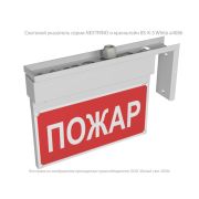 Указатель световой BS-NEXTRINO-10-S1-ELON LED White централиз. электропитания Белый свет a17030