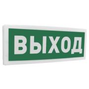 Оповещатель охранно-пожарный световой (табло) радиоканальный С2000Р-ОСТ исп.01 «Выход» Болид 266718