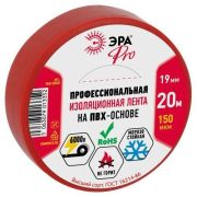 Изолента ПВХ 19ммх20м PRO150RED ПВХ 150мкм проф. красн. Эра Б0057292