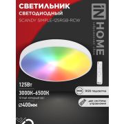 Светильник светодиодный SCANDY SIMPLE-125RGB-RCW 125Вт 3000-6500К 10000лм 230В 400х50мм пульт ДУ бел. IN HOME 4690612062266